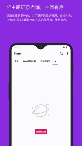 timoPӛapp؈D