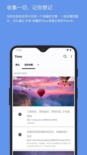 timoPӛapp؈D