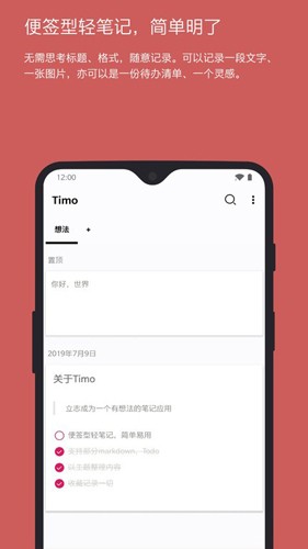 timoPӛapp؈D