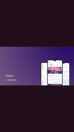 timoPӛapp؈D