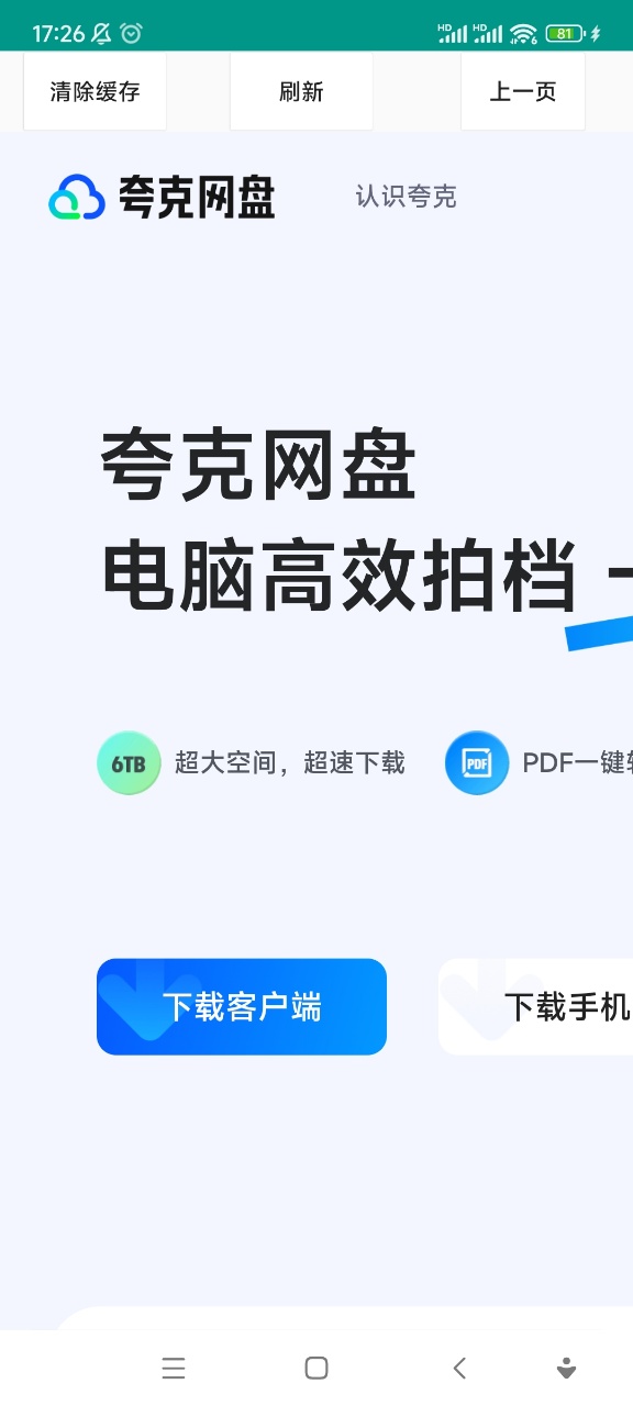 Ǽ֙C(j)؈D