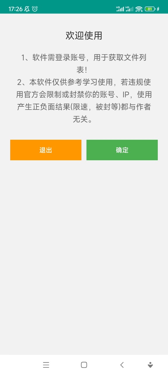 Ǽ֙C(j)؈D