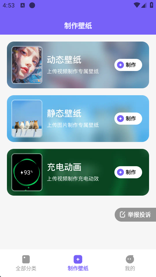 ҕڼapp؈D