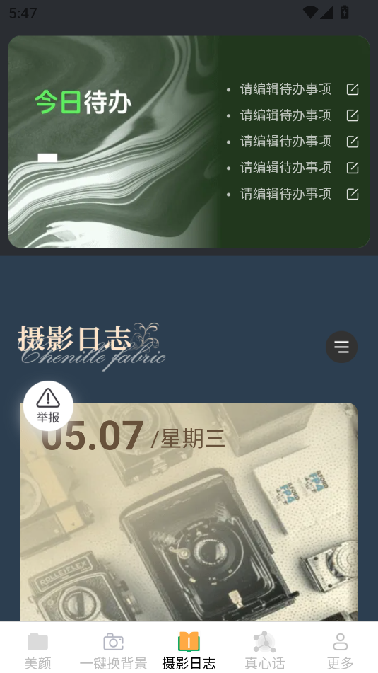 RMCapp؈D