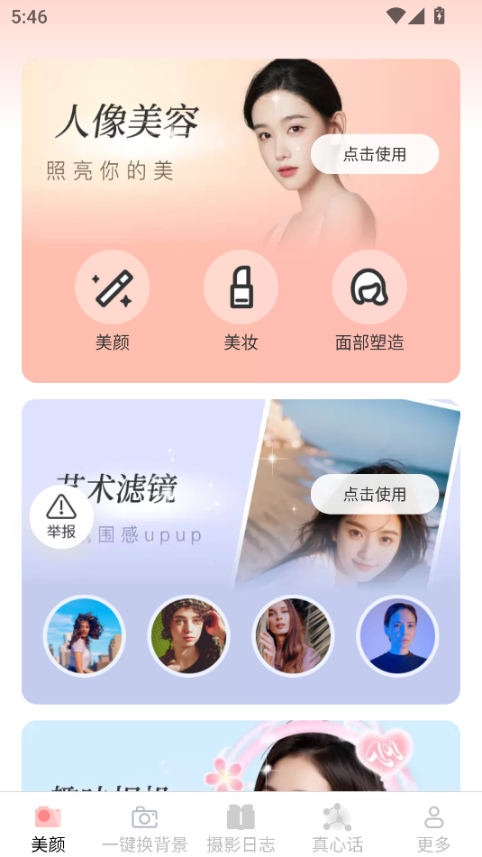 RMCapp؈D