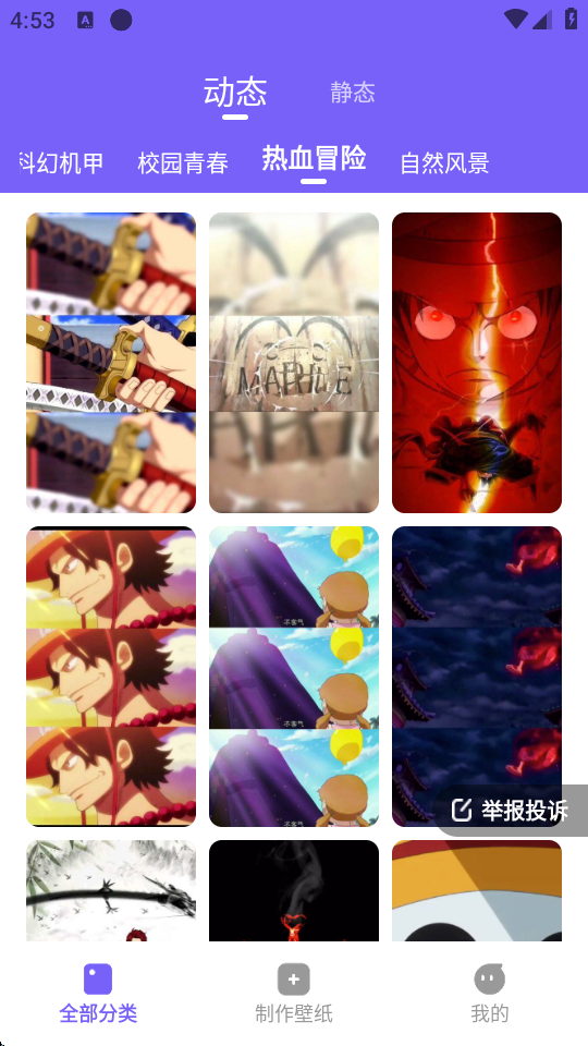 ҕڼapp؈D