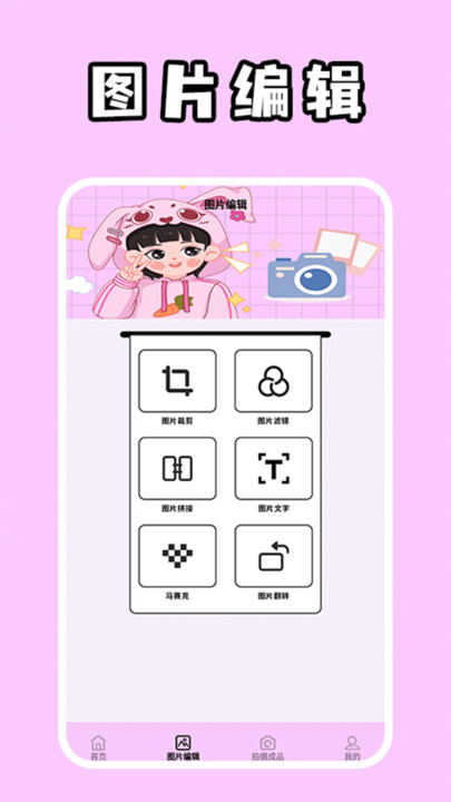׷ߘOٰapp؈D