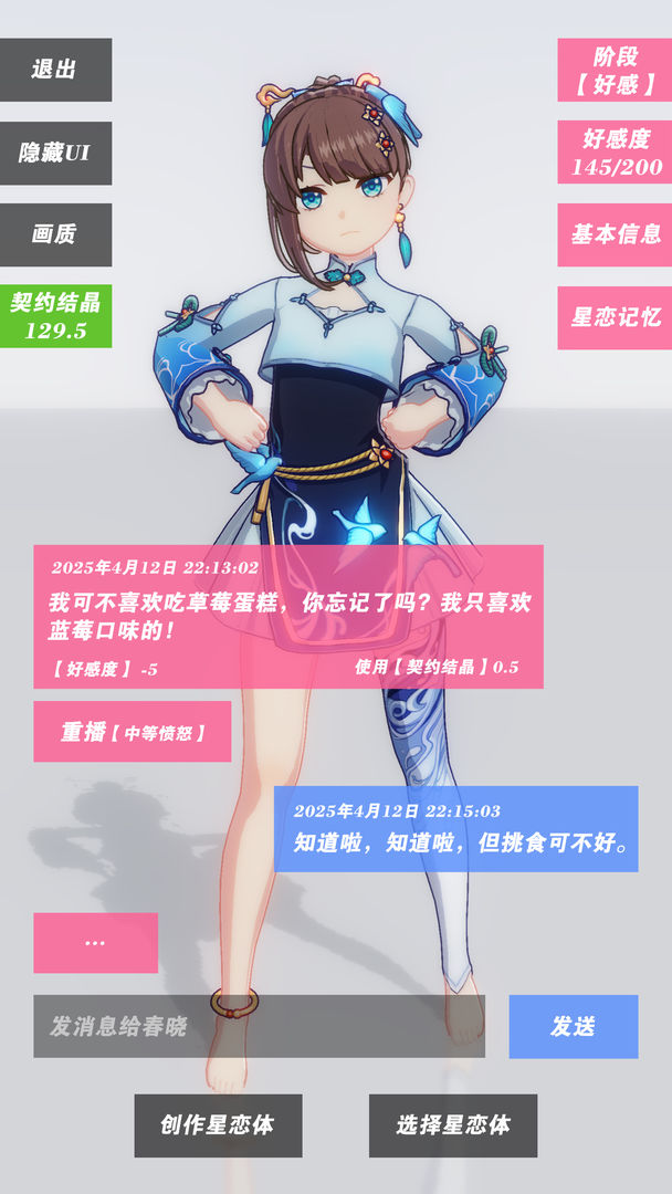 ǑsaiŮѽ؈D