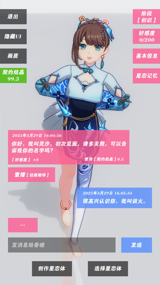 ǑsaiŮѽ؈D