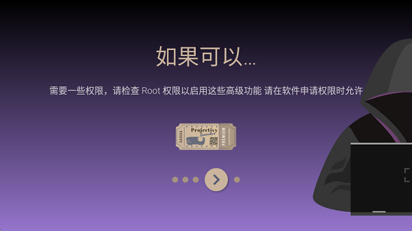 ProjectivyLauncher憢؈D