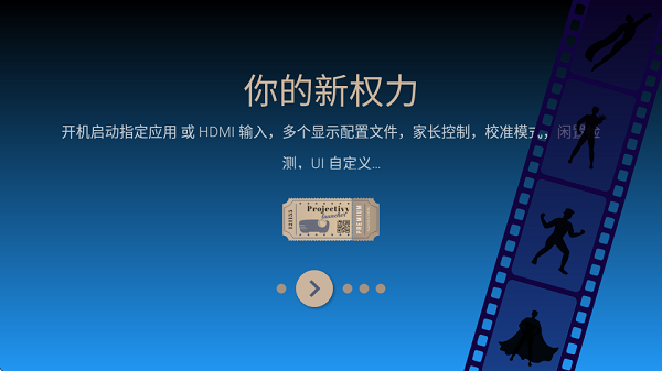 ProjectivyLauncher憢؈D