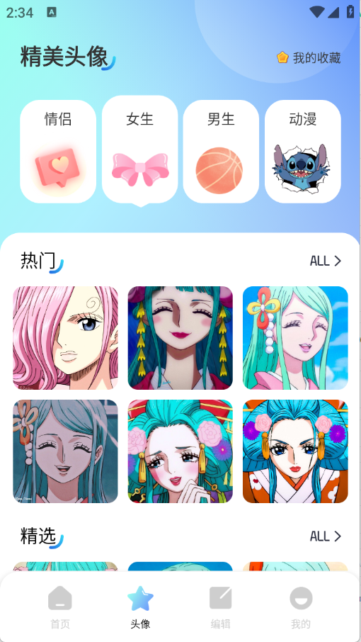 ڼapp؈D