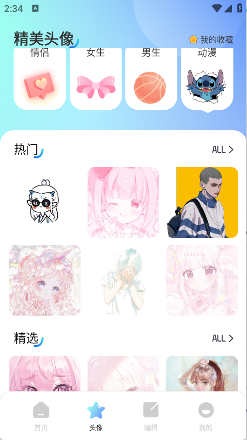 ڼapp؈D