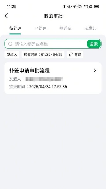 һAPPٷ؈D