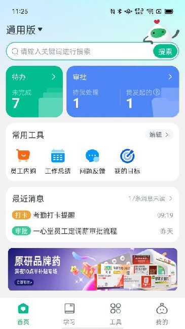 һAPPٷ؈D