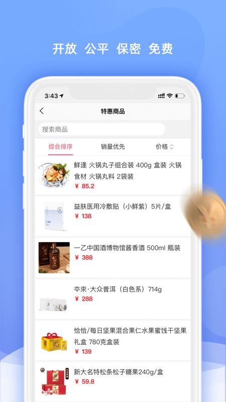 һf(wn)app؈D