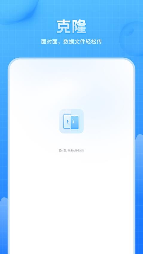 ͨӍapp؈D