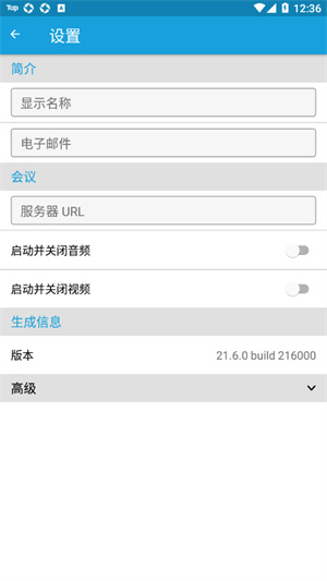 JitsiMeet؈D