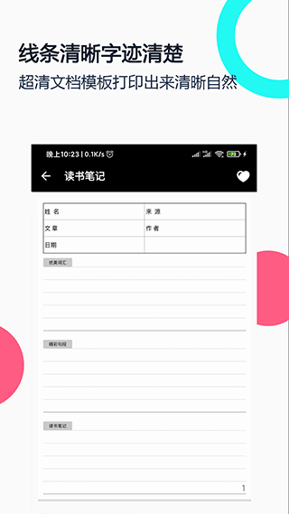 ӡȫapp؈D