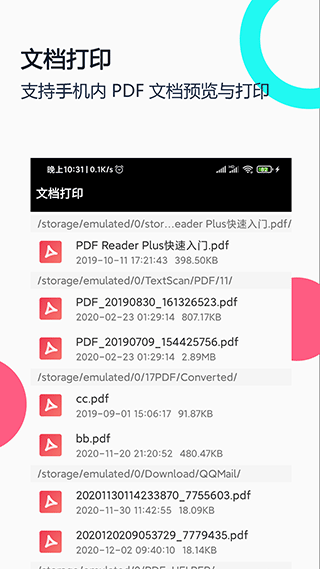 ӡȫapp؈D