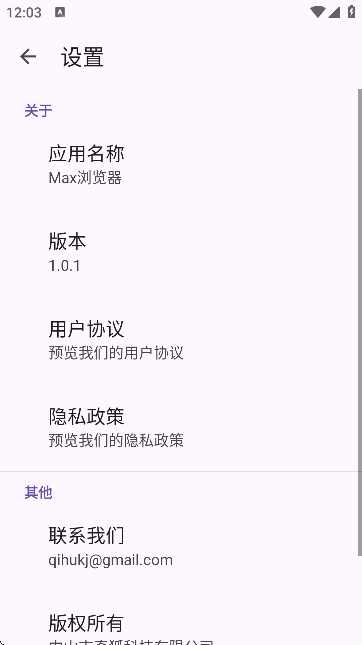 Maxg[׿؈D