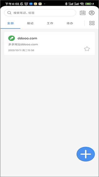 onapp؈D