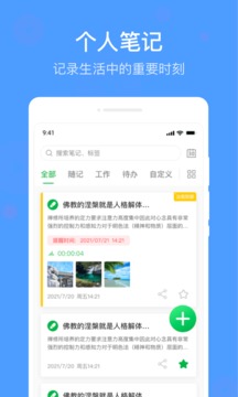 onapp؈D