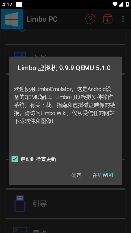​LimboPC؈D