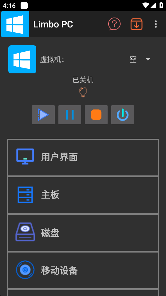 ​LimboPC؈D