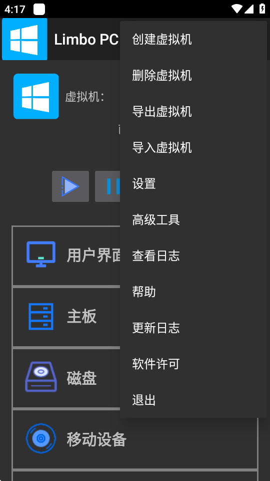 ​LimboPC؈D