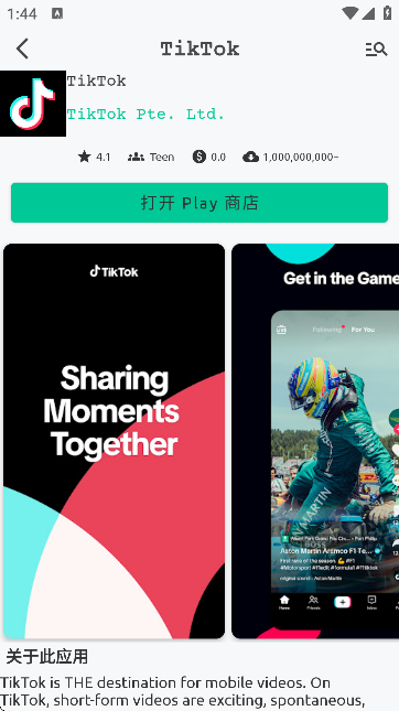 AppsMarket؈D