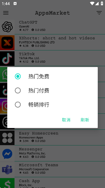 AppsMarket؈D