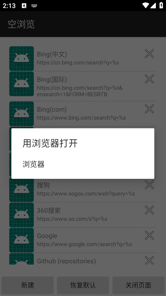 ՞g[(EmptyBrowser)؈D