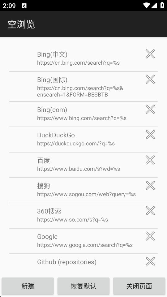 ՞g[(EmptyBrowser)؈D
