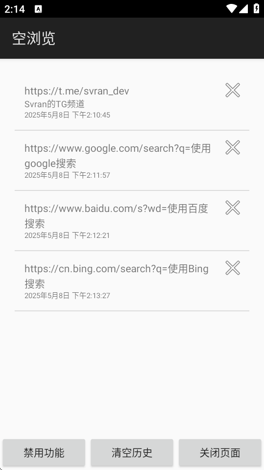 ՞g[(EmptyBrowser)؈D