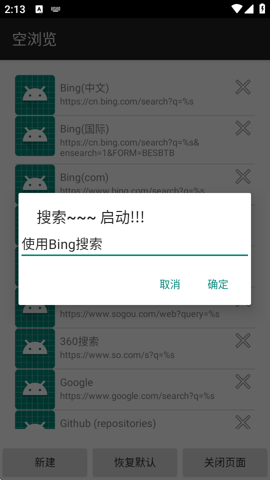 ՞g[(EmptyBrowser)؈D