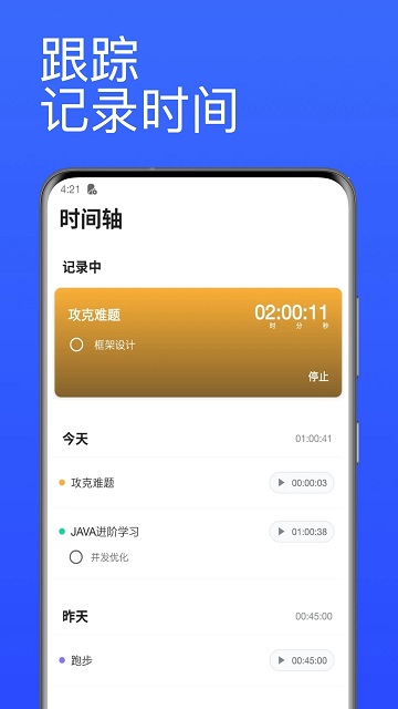 Ӌ(j)r(sh)app؈D