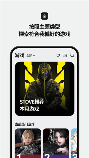 STOVEΑƽ_ƄӰ؈D