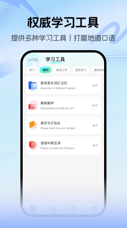 񾚿Z(y)app؈D