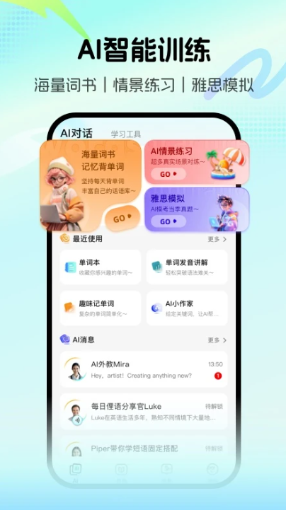񾚿Z(y)app؈D