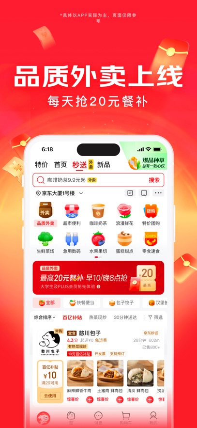 |u(d)app؈D