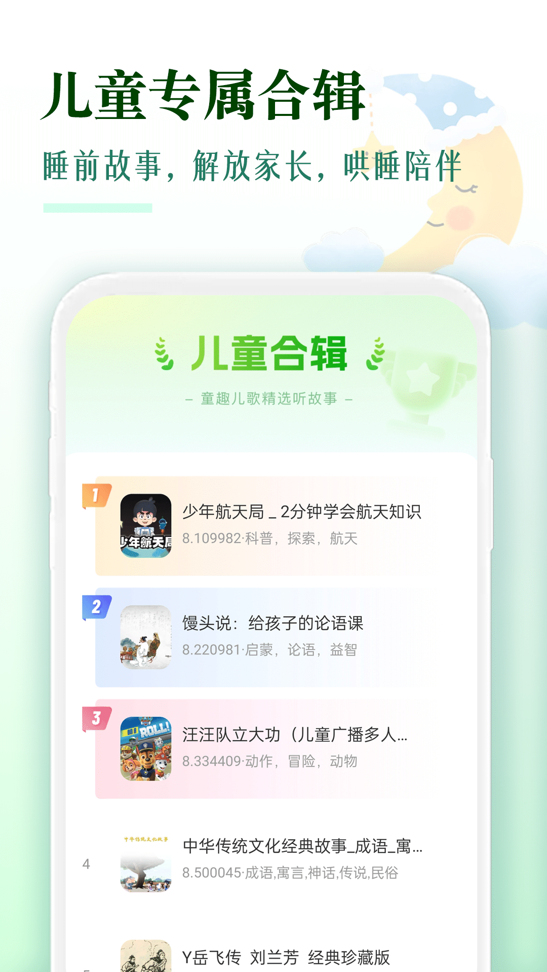 M ھ app؈D
