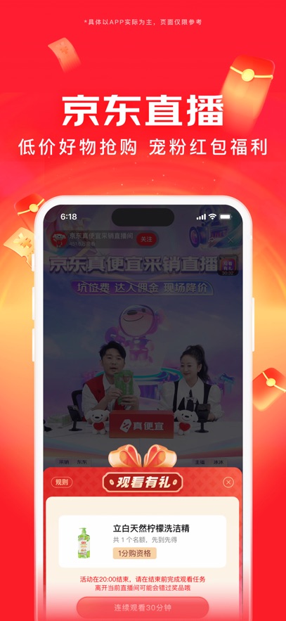 |u(d)app؈D
