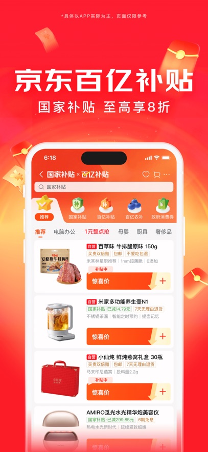 |u(d)app؈D