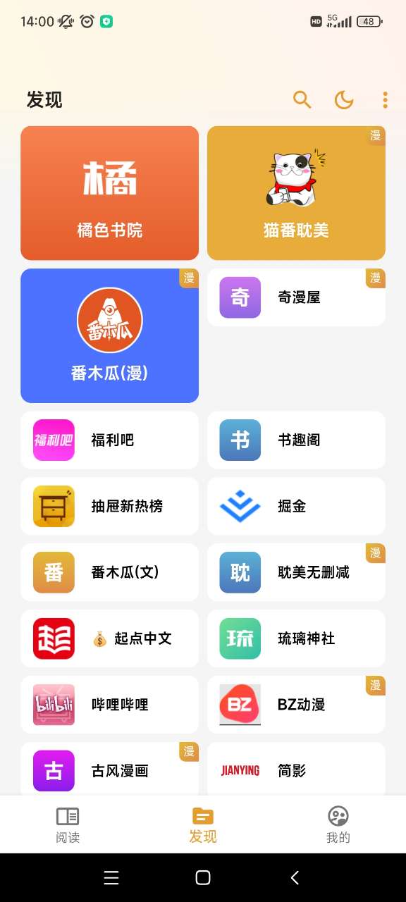 ؈ٷ(؈x)؈D