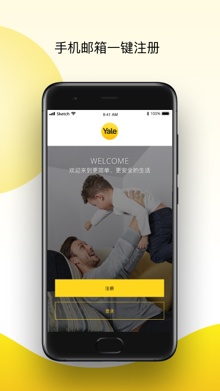 YaleHome؈D