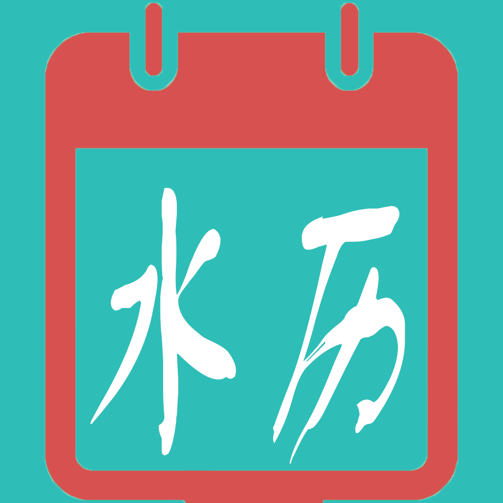 ˮ՚v2025app2.0.2 ׿