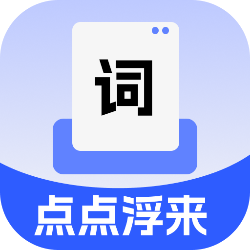 c(din)c(din)(~)APP2.0.1 °