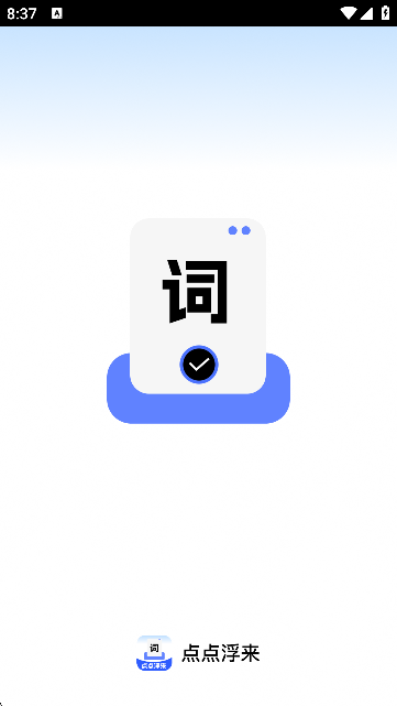 c(din)c(din)(~)APP؈D