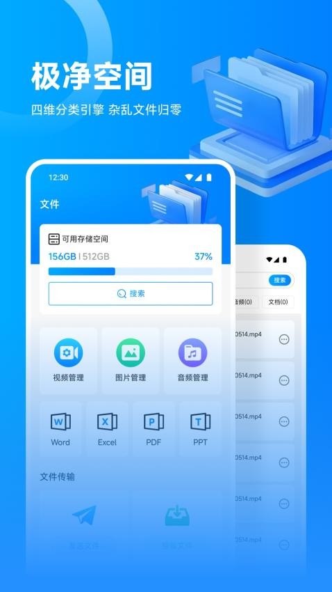 ӰҕͶapp؈D